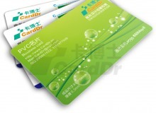 PVC名片 深圳PVC名片