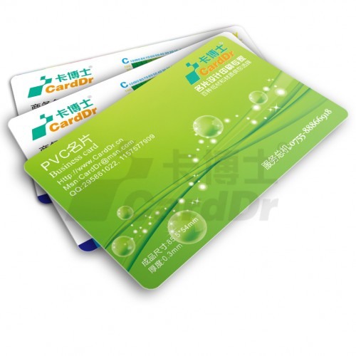 PVC名片 深圳PVC名片