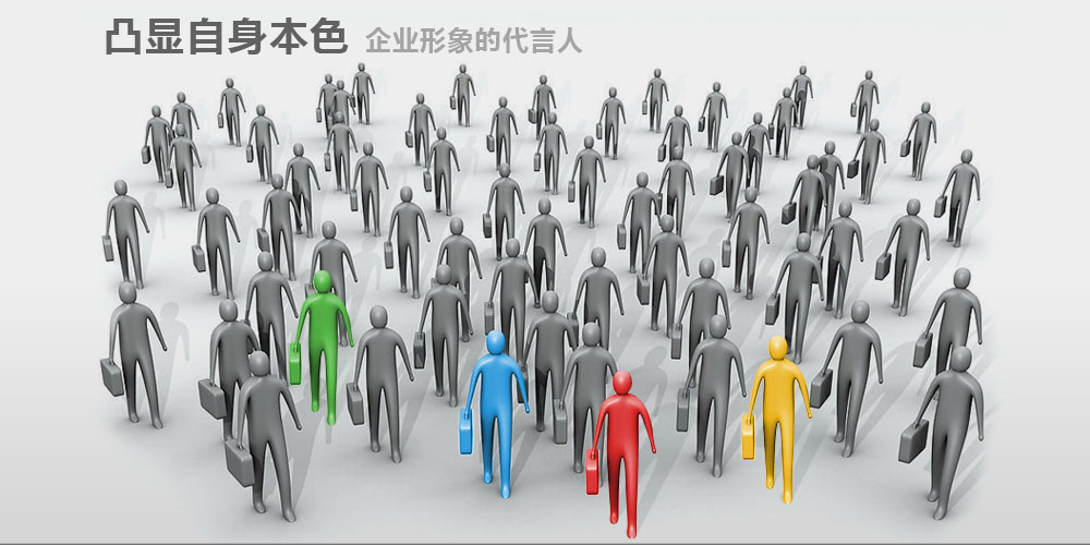 Slide background