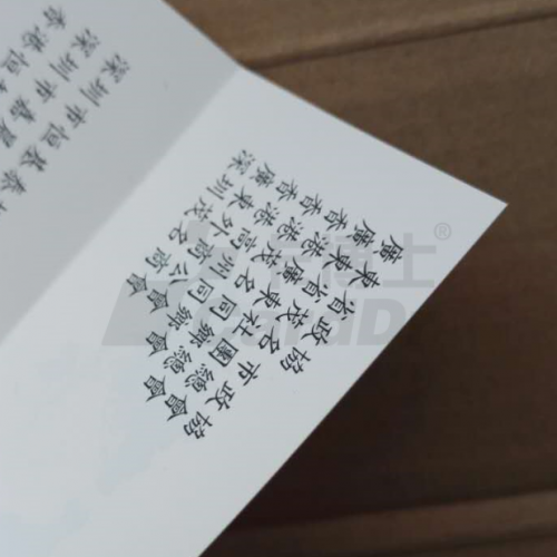 F11防水名片